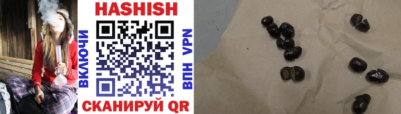 Где продают наркотики Кумертау АМФЕТАМИН БУТИРАТ ГАШ Марихуана COCAIN Меф