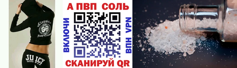 hydra как зайти  Кумертау  Alfa_PVP кристаллы 