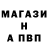 APVP крисы CK tanriji