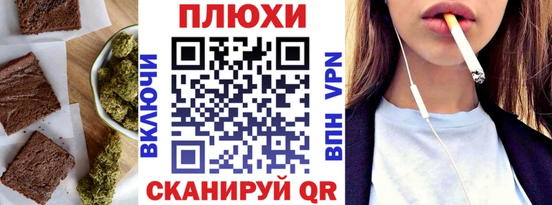 MEGA вход  Кумертау  Canna-Cookies конопля 