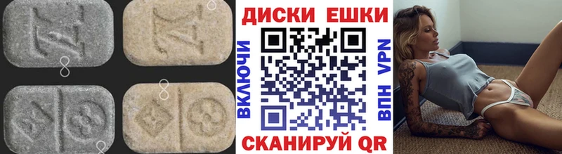 ЭКСТАЗИ DUBAI гидра зеркало Кумертау