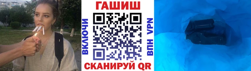 Гашиш убойный  хочу   hydra как войти  Кумертау 