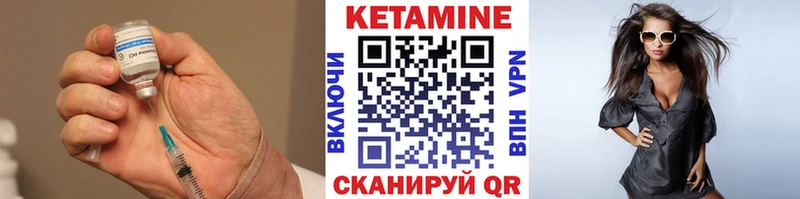 Кетамин ketamine  наркотики  дарк нет состав  Кумертау 