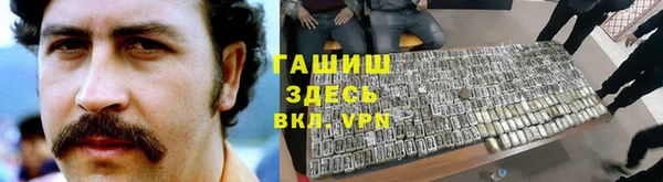 синтетический гашиш Барнаул
