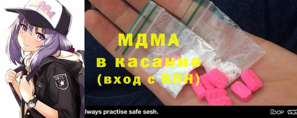 мяу мяу кристалл Карталы