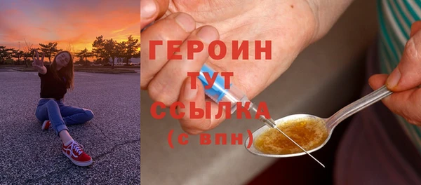 мяу мяу кристалл Карталы