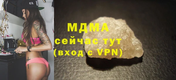 мяу мяу кристалл Карталы