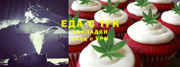 бутик Касимов