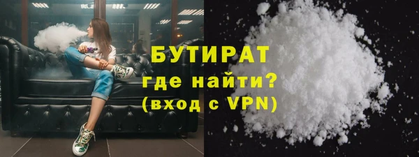 мяу мяу кристалл Карталы