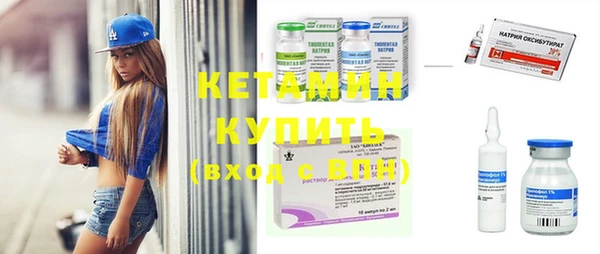 бутик Касимов