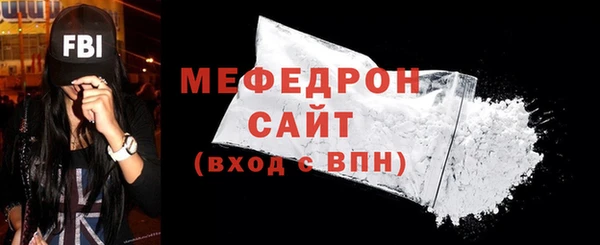 синтетический гашиш Барнаул