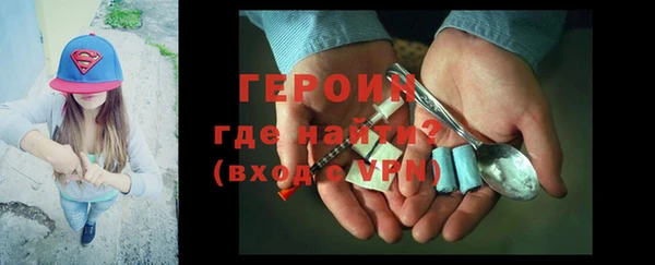 ГАЛЛЮЦИНОГЕННЫЕ ГРИБЫ Карпинск