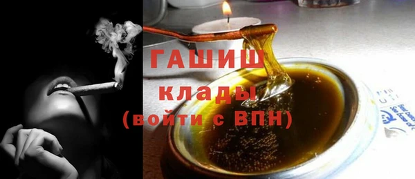 бутират Ижевск