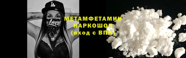 ГАЛЛЮЦИНОГЕННЫЕ ГРИБЫ Карпинск