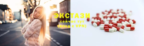 бутик Касимов