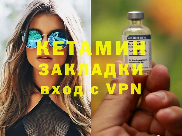 бутик Касимов