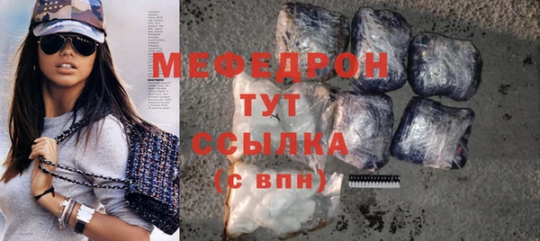 бутират Ижевск
