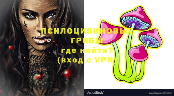 мяу мяу кристалл Карталы