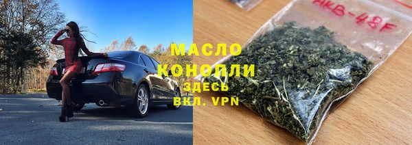 мяу мяу кристалл Карталы