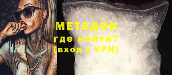 мяу мяу кристалл Карталы