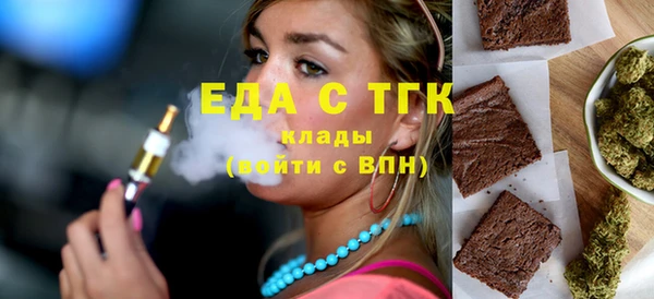 мяу мяу кристалл Карталы