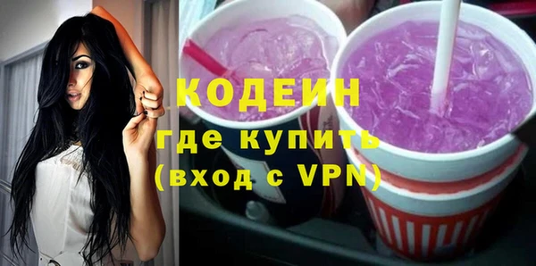мяу мяу кристалл Карталы