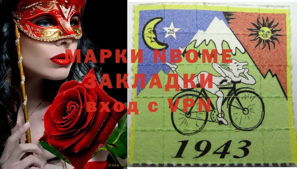 ГАЛЛЮЦИНОГЕННЫЕ ГРИБЫ Карпинск