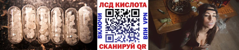 закладки МЕГА зеркало LSD-25 экстази кислота shop клад Кумертау