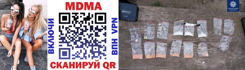 что такое Кумертау МДМА кристаллы