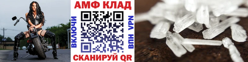 Метамфетамин мет  закладки  Кумертау 
