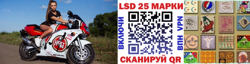 Наркотические марки 1500мкг  купить наркотик  ссылка на мегу вход  Кумертау 