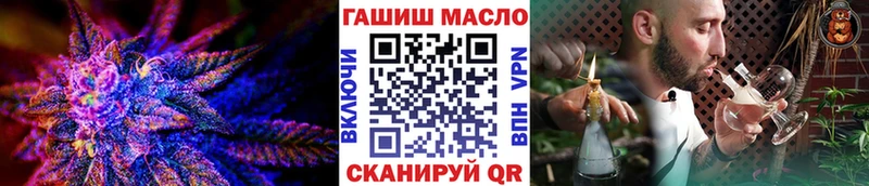 ТГК концентрат  где купить наркоту  Кумертау 